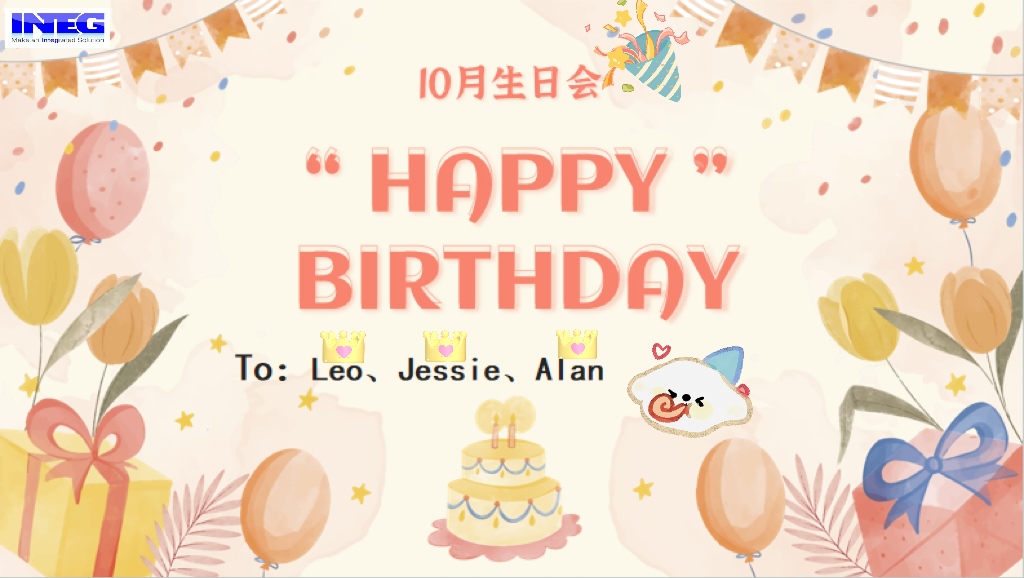 10月員工生日會(huì)--美好“十”光，共享甘甜